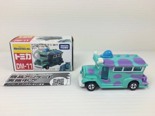 トミカ ディズニー DM-11 ジャンボリークルーザー サリー disney
