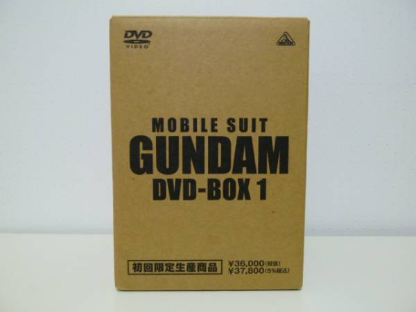 【機動戦士ガンダム 初回限定生産 DVD-BOX 全2巻●美品】