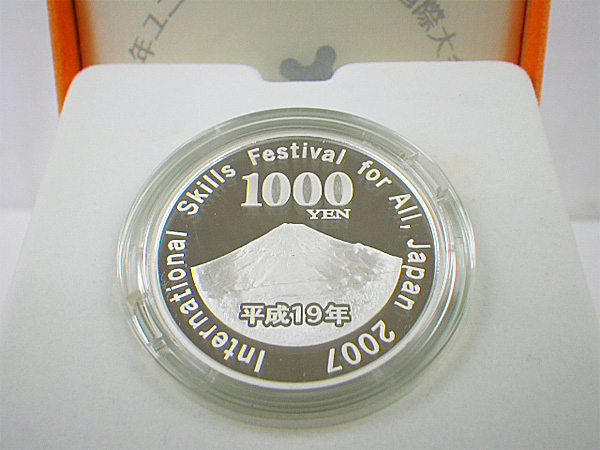 未使用 2007年 ユニバーサル技能五輪国際大会記念 千円銀貨幣 【公式通販】