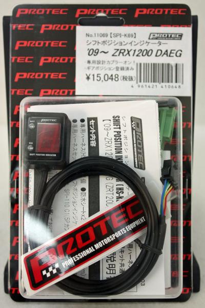 ☆未使用品☆シフトポジションインジケーター　SPI-K69　