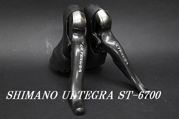ST-6700 ultegra アルテグラ 10s STIレバー右レバー SHIMANO（シマノ）ST-RX810-R STIレバー デュアルコントロールレバー