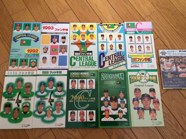 プロ野球 ファン手帳 1992 ～2002 松井秀喜 イチロー(記念品、関連