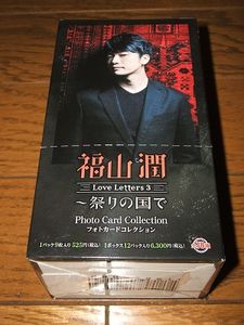 LOVE LETTERのYahoo!オークション(旧ヤフオク!)の相場・価格を見る 