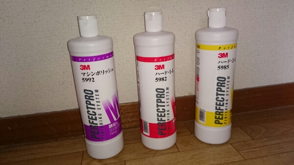 3M コンパウンド極細目・超微粒子・マシンポリッシュの3本セット
