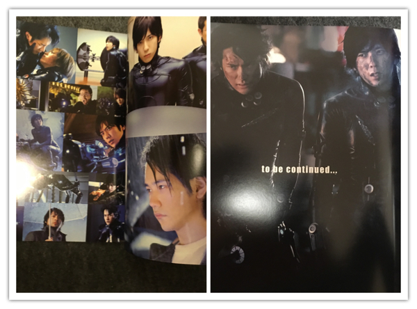 二宮和也GANTZ パンフレット_3
