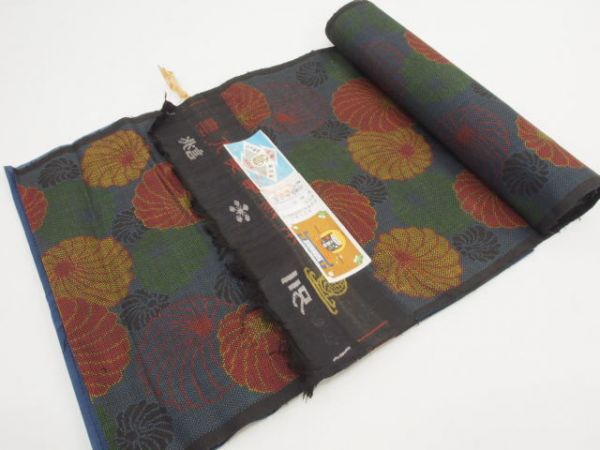 高級 本場奄美大島紬 着物 反物 一元式 7マルキ 2