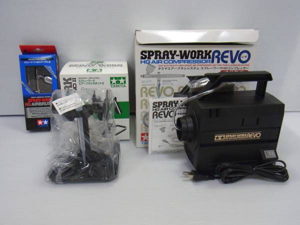 タミヤ スプレーワーク レボ HGコンプレッサー 他 Set[42-O311[1 画材
