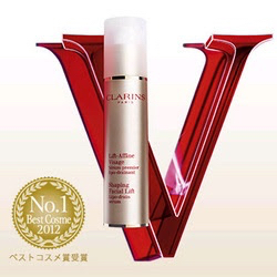 新品◇クラランス◇リフトアフィーヌヴィサージュプルミエール◇