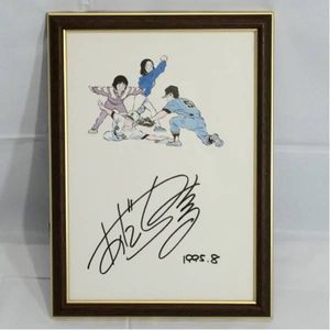 あだち充 みゆきのYahoo!オークション(旧ヤフオク!)の相場・価格を見る
