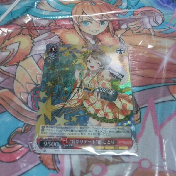 メルカリ ことりSPの人気アイテム 2026年最新夏祭りデート南 SP ことり