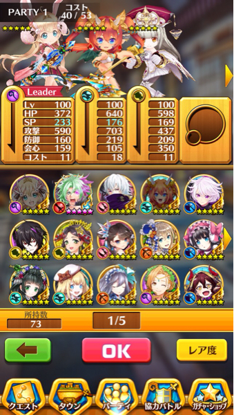 白猫プロジェクト ツキミ ルウシェ テトライダー 武器 他多数_1