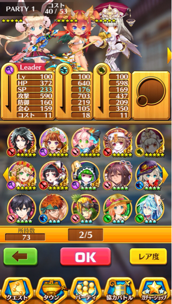 白猫プロジェクト ツキミ ルウシェ テトライダー 武器 他多数_2