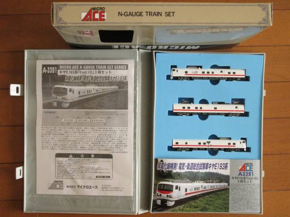マイクロエース A3391 キヤ E193系 East i-D キヤE193系