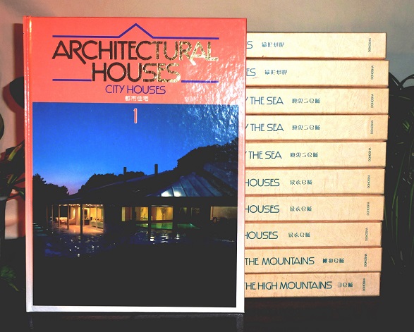 「ARCHITECTURAL HOUSES 」全10巻　全巻セット　同朋舎　大型 HOUSES ARCHITECTURAL Ten 全巻セット 同朋舎 - 全10巻 Houses ⁄ 0