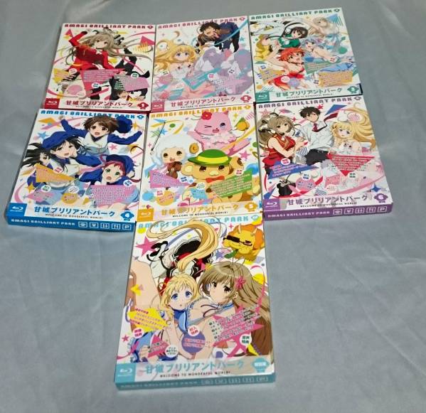 甘城ブリリアントパーク 第1巻-6巻 +特別編　限定版