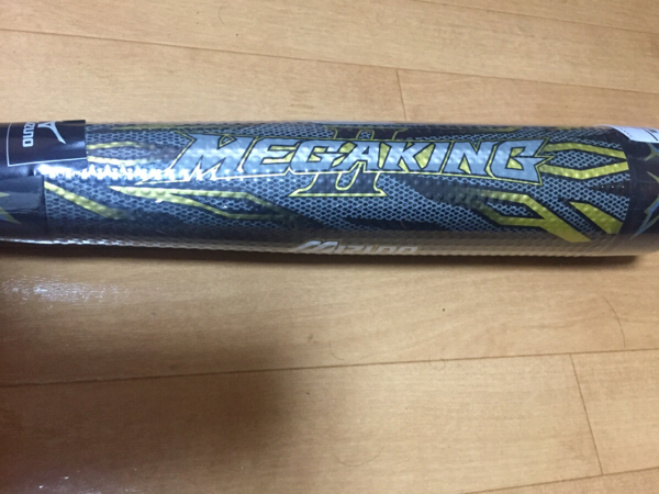 ミズノ ビヨンドマックスキング2 84cm740gトップ