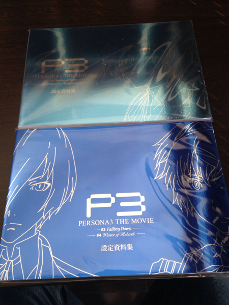 劇場版 ペルソナ3 第1章～第4章 設定資料集2冊セット 新品未開封 劇場