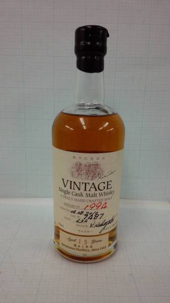 ☆軽井沢 VINTAGE 1994-2010 700ml 63.6％☆806 飲料 アルコール