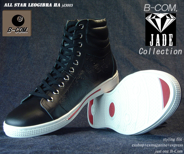 【JADE】27cm 黒 本革 ミドルカット スニーカー JD3003