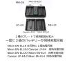 Nikon 互換チャージャー MH-26aMH-21a EN-EL18a/EN-EL4a電池対応