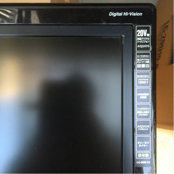 nexxion DVDプレイヤー内蔵型液晶テレビ 24インチ ネクシオン（neXXion