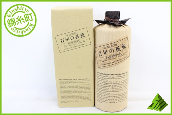 純正取寄 ☆注目!百年の孤独 本格焼酎 大麦製長期 貯蔵酒 720ml 箱付 I