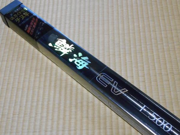 お買い得！シマノ黒鯛竿★鱗海EV 1-500 新品未使用★