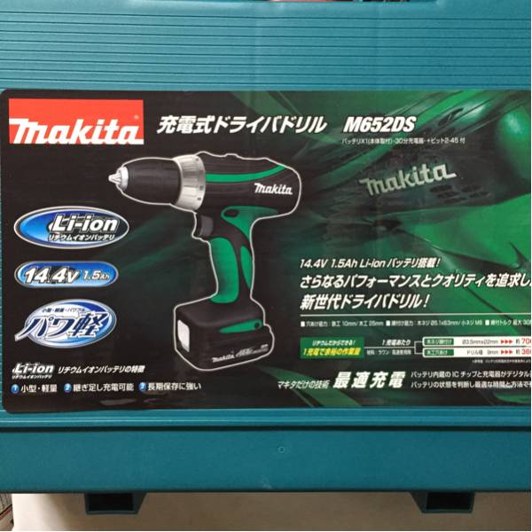 マキタ 14.4V充電式ドライバドリル パワ軽 M652DS (未使用品)