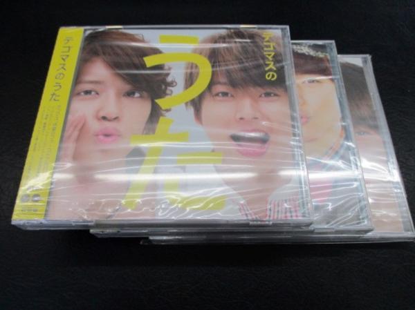 NEWS テゴマス CD アルバム 初回盤 3点セット 未開封