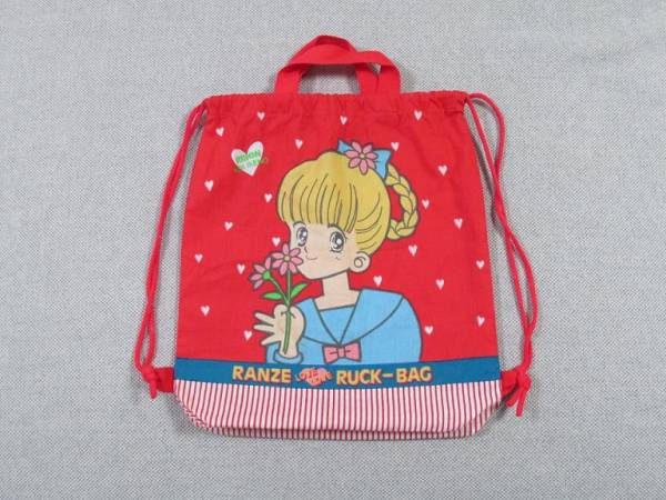 当時物 りぼん 付録 ときめきトゥナイト 池野恋 全プレ リュック りぼん 売買されたオークション情報 Yahooの商品情報をアーカイブ公開 オークファン Aucfan Com