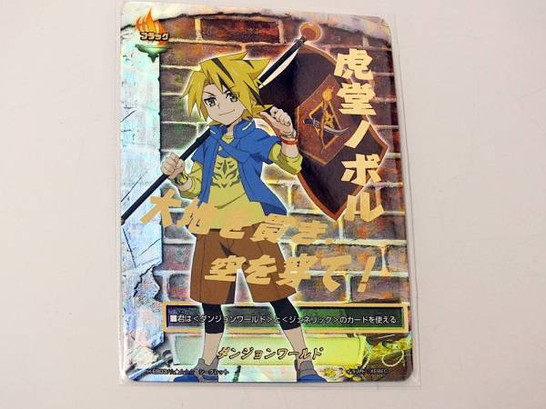 WCCF クリスティアーノ・ロナウド MVP 13-14 - Yahoo!オークション