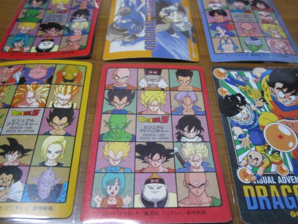 ドラゴンボール カードダス ビジュアルアドベンチャー レザー おもちゃ