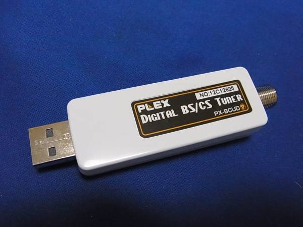 動作確認済み MyGiga VAST DTV VT20 PX-S1UD USB recommendo_an