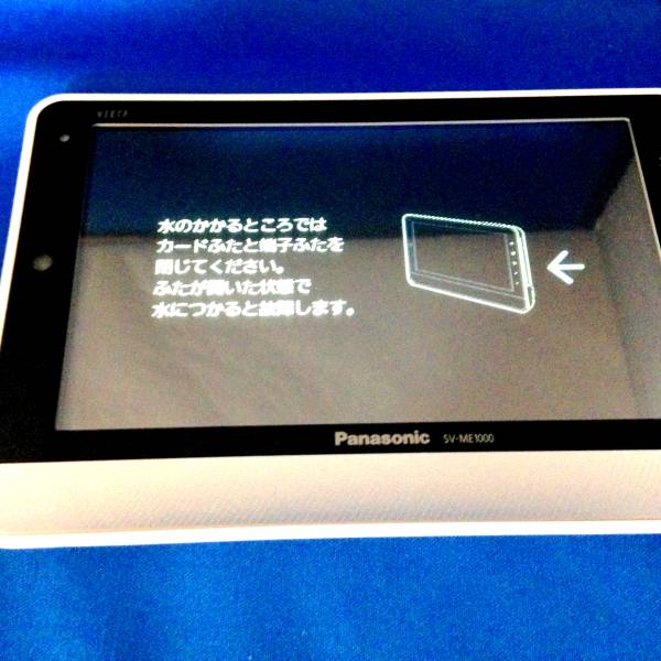 美品 Panasonic SV-ME1000-W パナソニック 訳あり 極美品⁄ジャンク