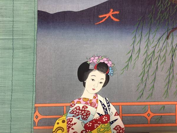 皆川千恵子 木版画「京都大文字焼き」 皆川千恵子 木版画 「京都大文字
