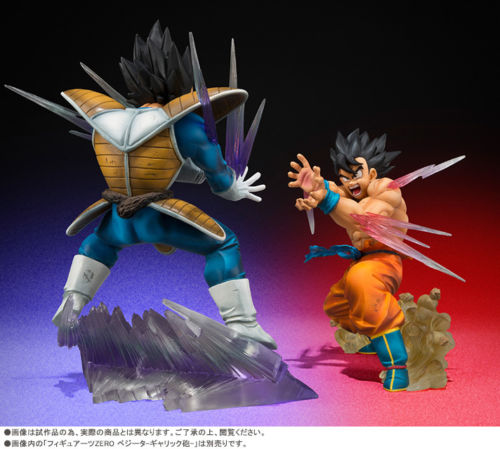 フィギュアーツZERO 孫悟空 かめはめ波 & ベジータ ギャリック砲