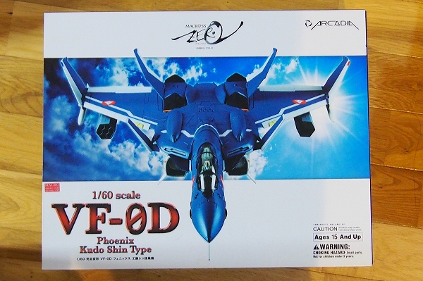 アルカディア 1/60 VF-0Dフェニックス 工藤シン機 新品マクロス0