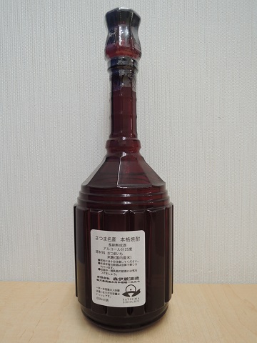 本格焼酎 森伊蔵 ◇ 楽酔喜酒 2001 ◇ 未開栓・木箱付 焼酎 芋焼酎