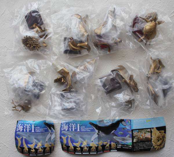 海洋 Ⅰ 黄金版 全8種 フルコンプ イベント限定カラー