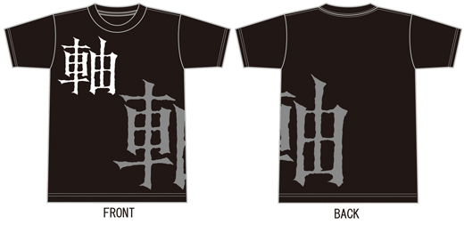 SCHAFT シャフト 軸 AA= マッドカプセル BUCK-TICK Tシャツ 新品 音楽