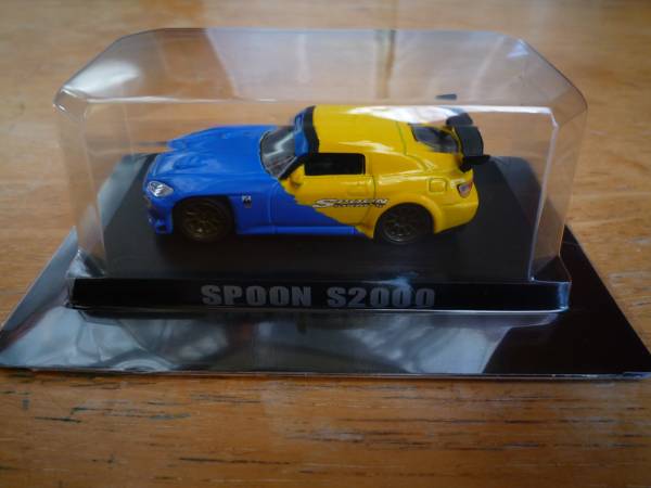 アオシマ オプション S2000 黄/青