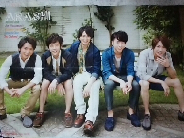 嵐 大野櫻井相葉二宮松本★切り抜き 234枚＋ピンナップ_2