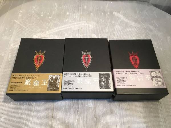 巌窟王 Blu-ray - DVD Yahoo!オークション 「巌窟王」DVDの落札相場 