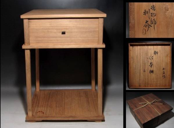 駒沢利斎の中古品・新品・未使用品一覧 2026年最新Yahoo!オークション