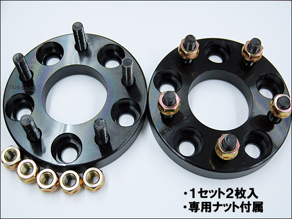 ワイドトレッドスペーサー20mm PCD100 4穴 P1.5 8B黒
