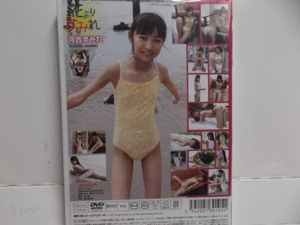 イメージクリエーター河合すみれ 花よりすみれicdv か行 売買されたオークション情報 Yahooの商品情報をアーカイブ公開 オークファン Aucfan Com イメージクリエーター河合すみれ 花よりすみれicdv か行 売買されたオークション情報 Yahooの商品情報をアーカイブ公開 オークファン Aucfan Com