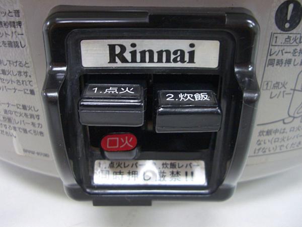 ○リンナイ 業務用 ガス炊飯ジャー(約5升) RR-50S1 LPガス用 (1) 中古M