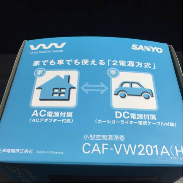 SANYO☆小型空間清浄器☆virus washer☆caf-vw201a☆車載可能