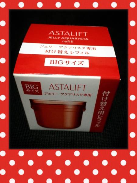 新品 アスタリフト ジェリー アクアリスタ BIG レフィル 60g 新アスタ
