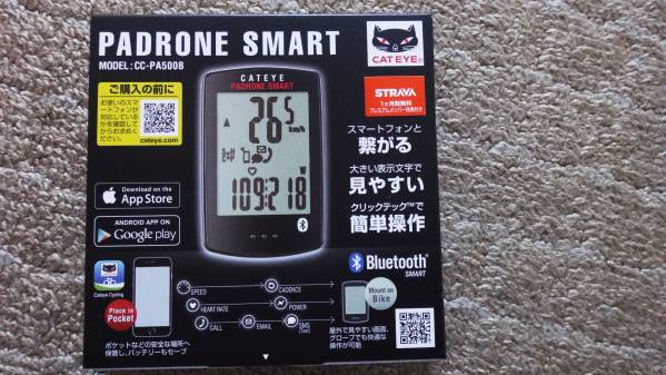 CAT EYE CC-PA500B 送料込み 開封作動確認のみ、未使用 PADRONE CATEYE